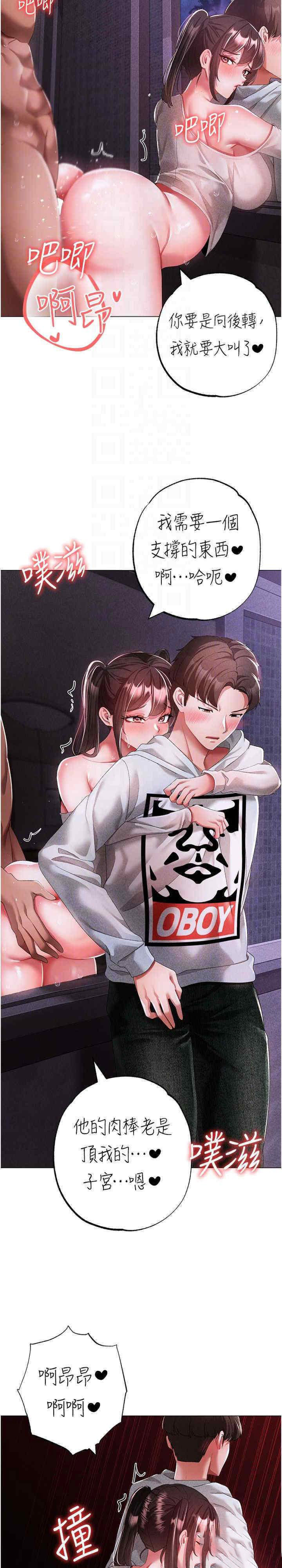 [韩国漫画] 煞气猛男 剧情,巨乳大奶#[39P]-21