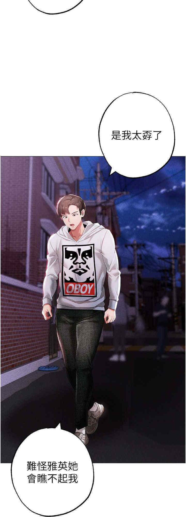 [韩国漫画] 煞气猛男 剧情,巨乳大奶#[39P]-32