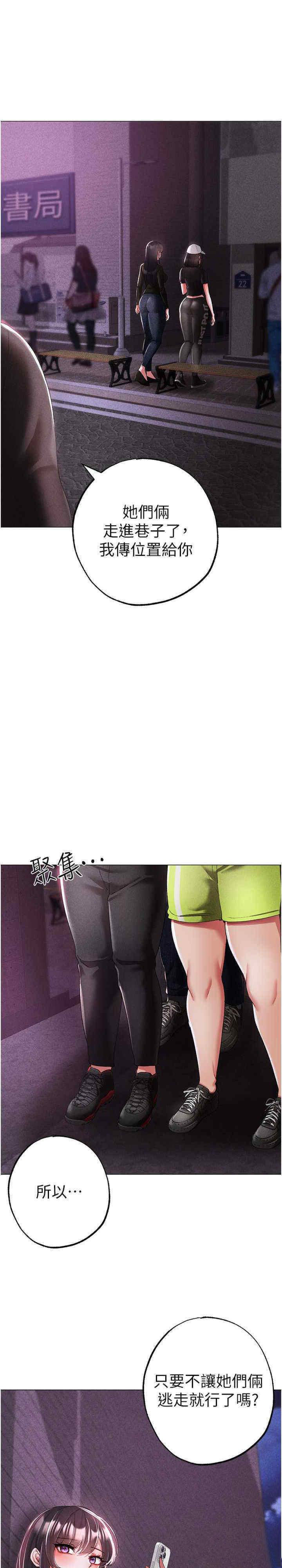 [韩国漫画] 煞气猛男 剧情,巨乳大奶#[39P]-36