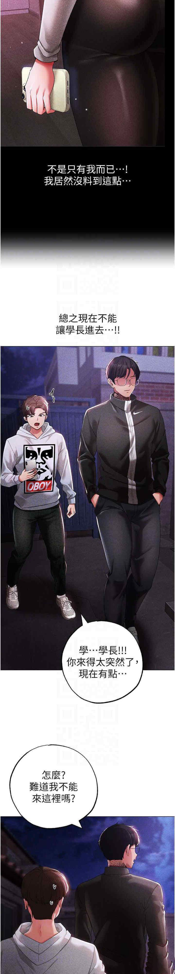 [韩国漫画] 煞气猛男 剧情,巨乳大奶#[39P]-4