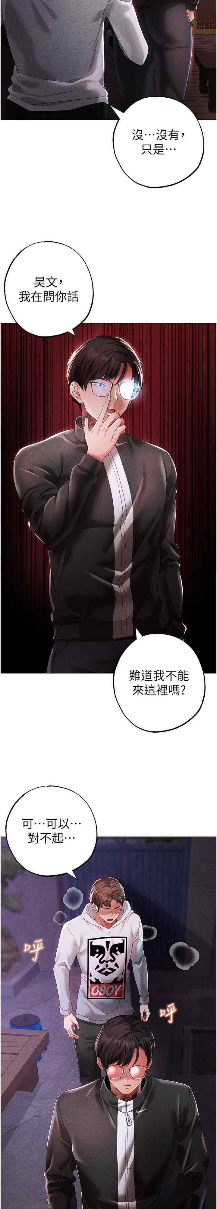 [韩国漫画] 煞气猛男 剧情,巨乳大奶#[39P]-5