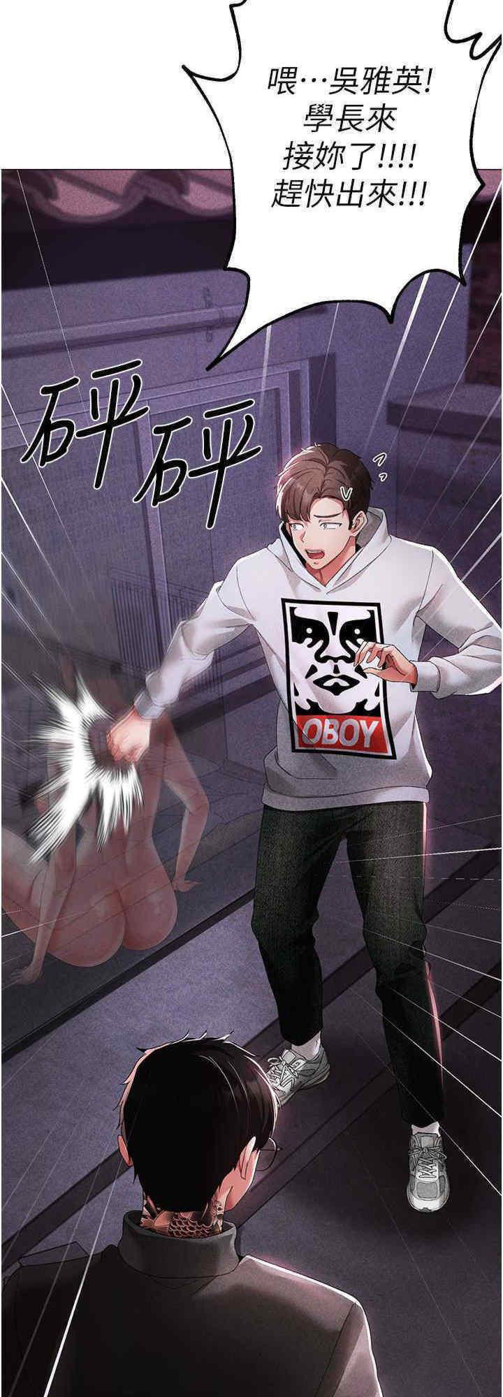 [韩国漫画] 煞气猛男 剧情,巨乳大奶#[39P]-8