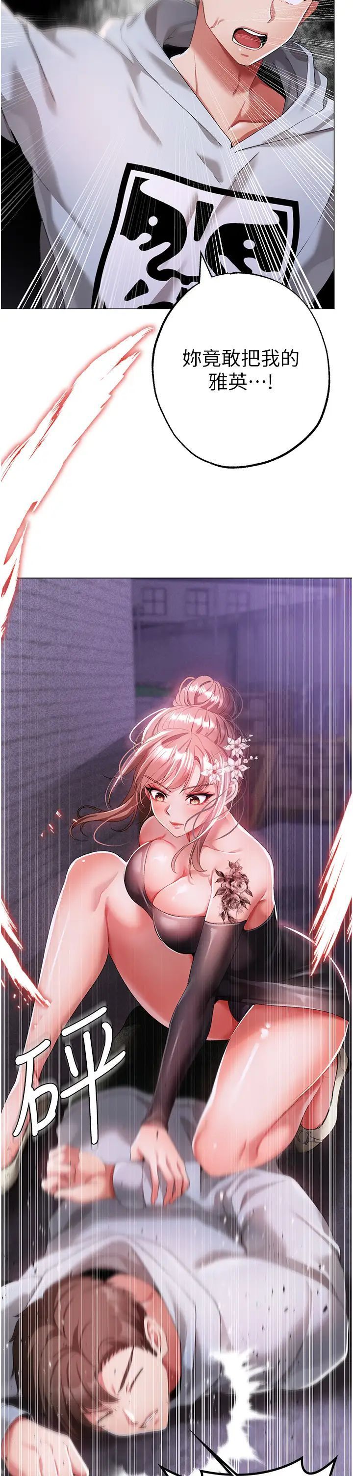 [韩国漫画] 煞气猛男 剧情,巨乳大奶#[52P]-16