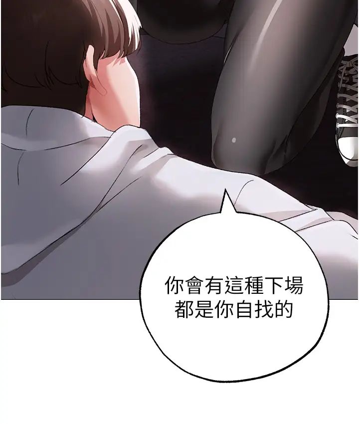 [韩国漫画] 煞气猛男 剧情,巨乳大奶#[52P]-19