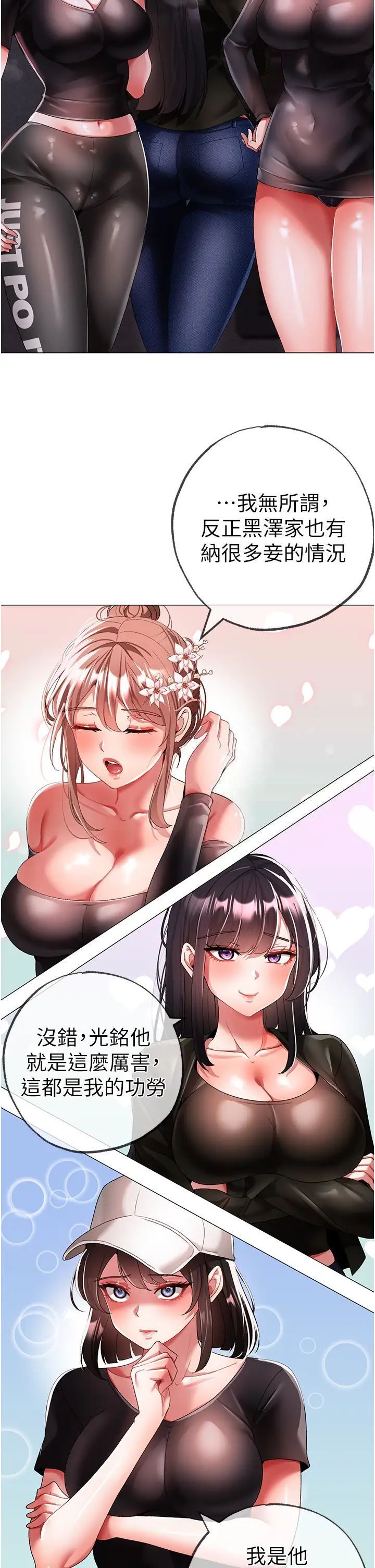 [韩国漫画] 煞气猛男 剧情,巨乳大奶#[52P]-25