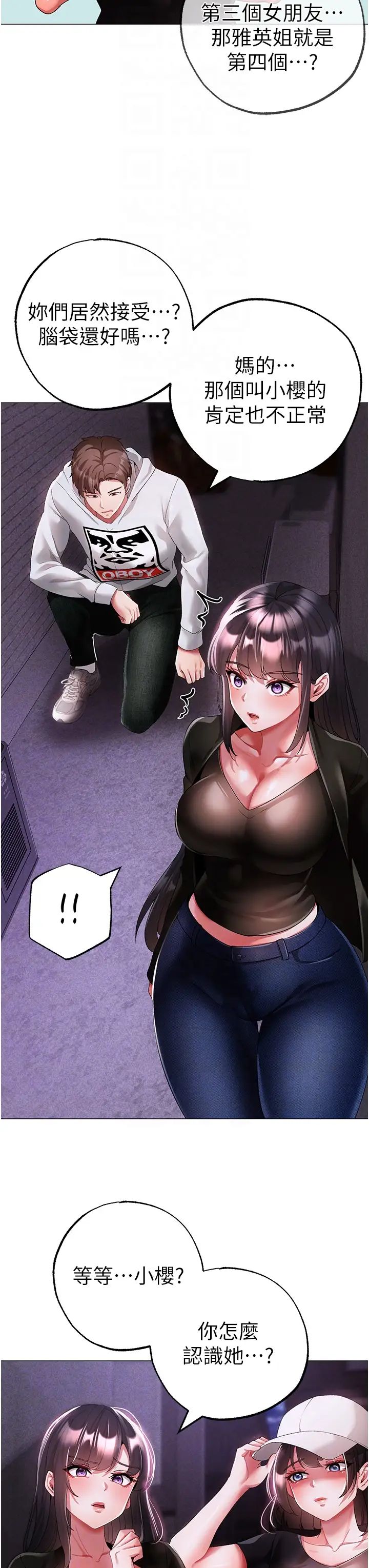 [韩国漫画] 煞气猛男 剧情,巨乳大奶#[52P]-26