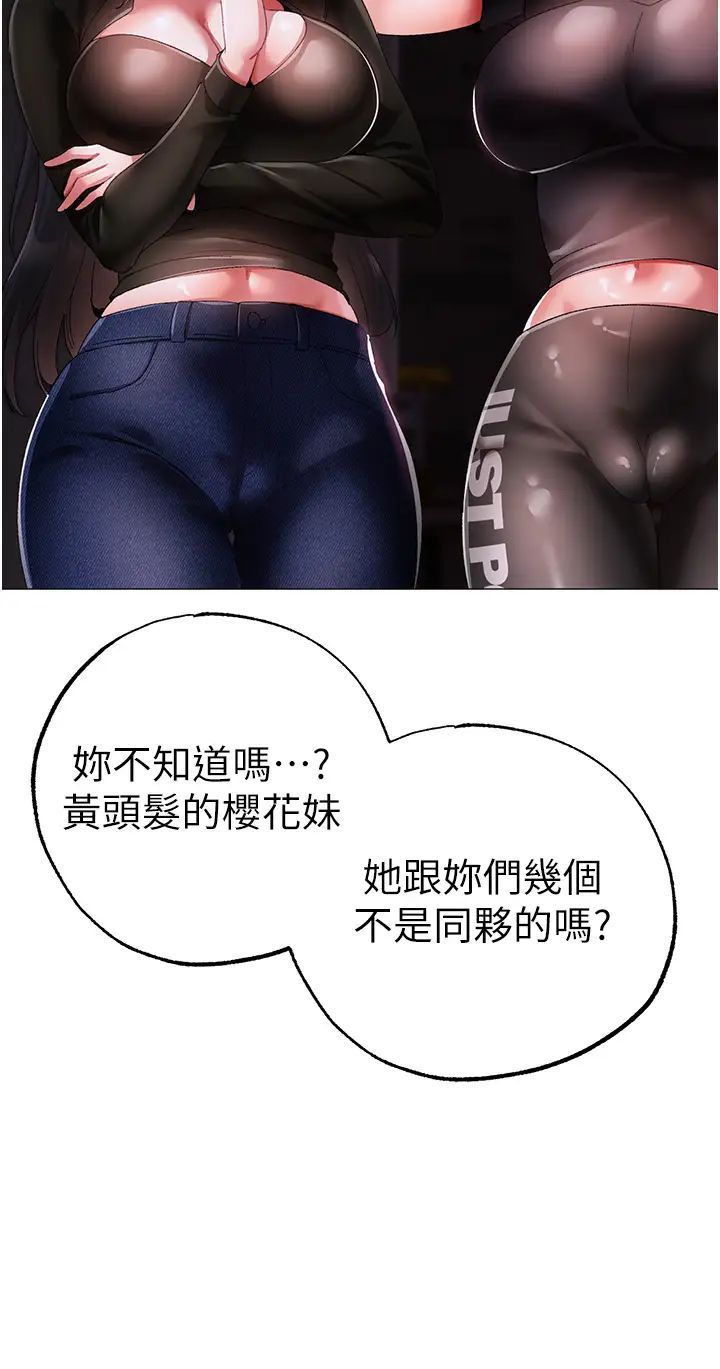 [韩国漫画] 煞气猛男 剧情,巨乳大奶#[52P]-27