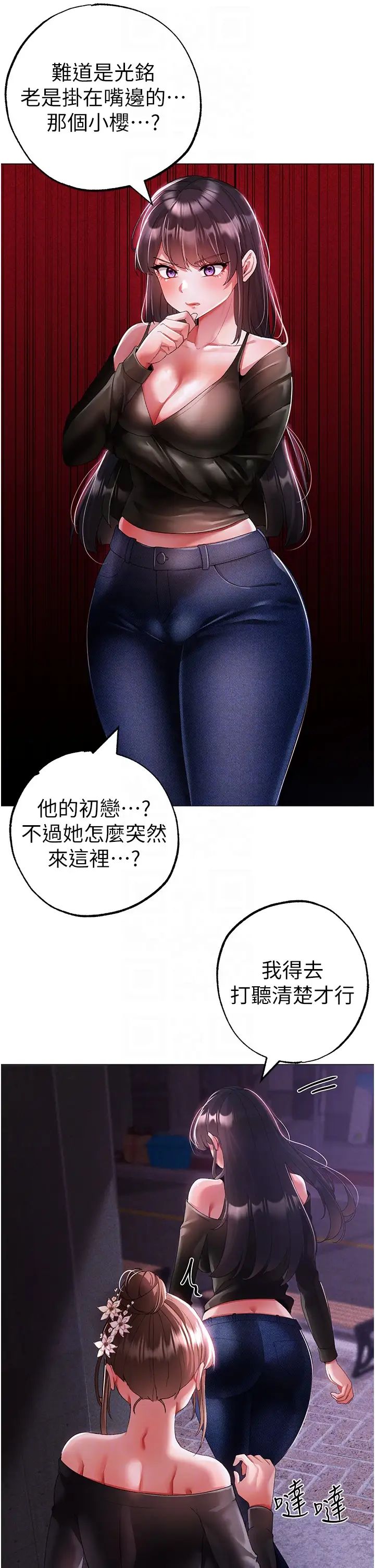 [韩国漫画] 煞气猛男 剧情,巨乳大奶#[52P]-28