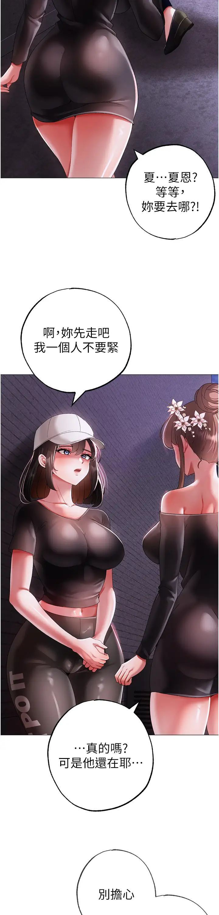 [韩国漫画] 煞气猛男 剧情,巨乳大奶#[52P]-29