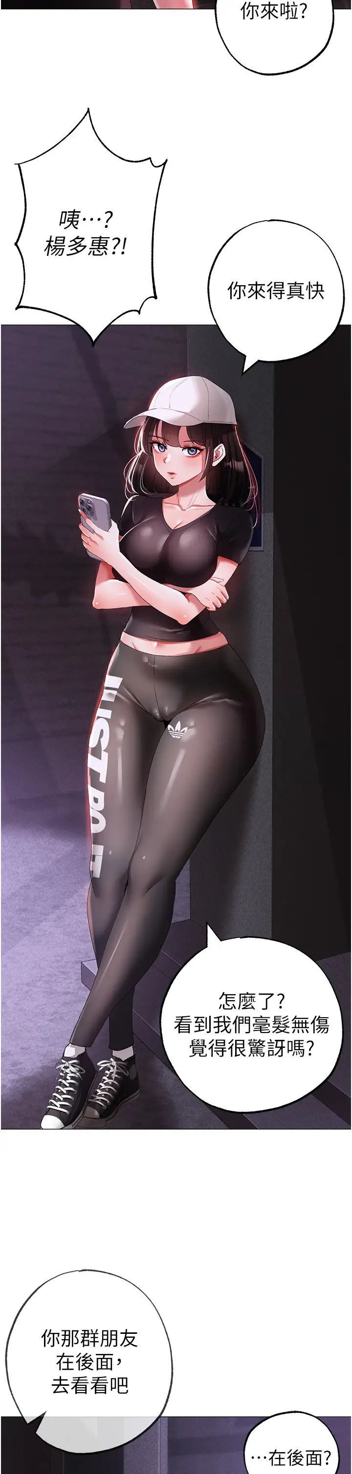 [韩国漫画] 煞气猛男 剧情,巨乳大奶#[52P]-7