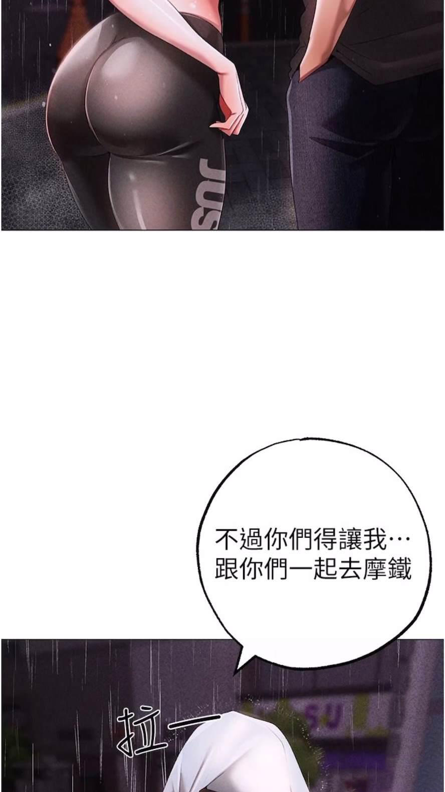 [韩国漫画] 煞气猛男 剧情,巨乳大奶#[111P]-100