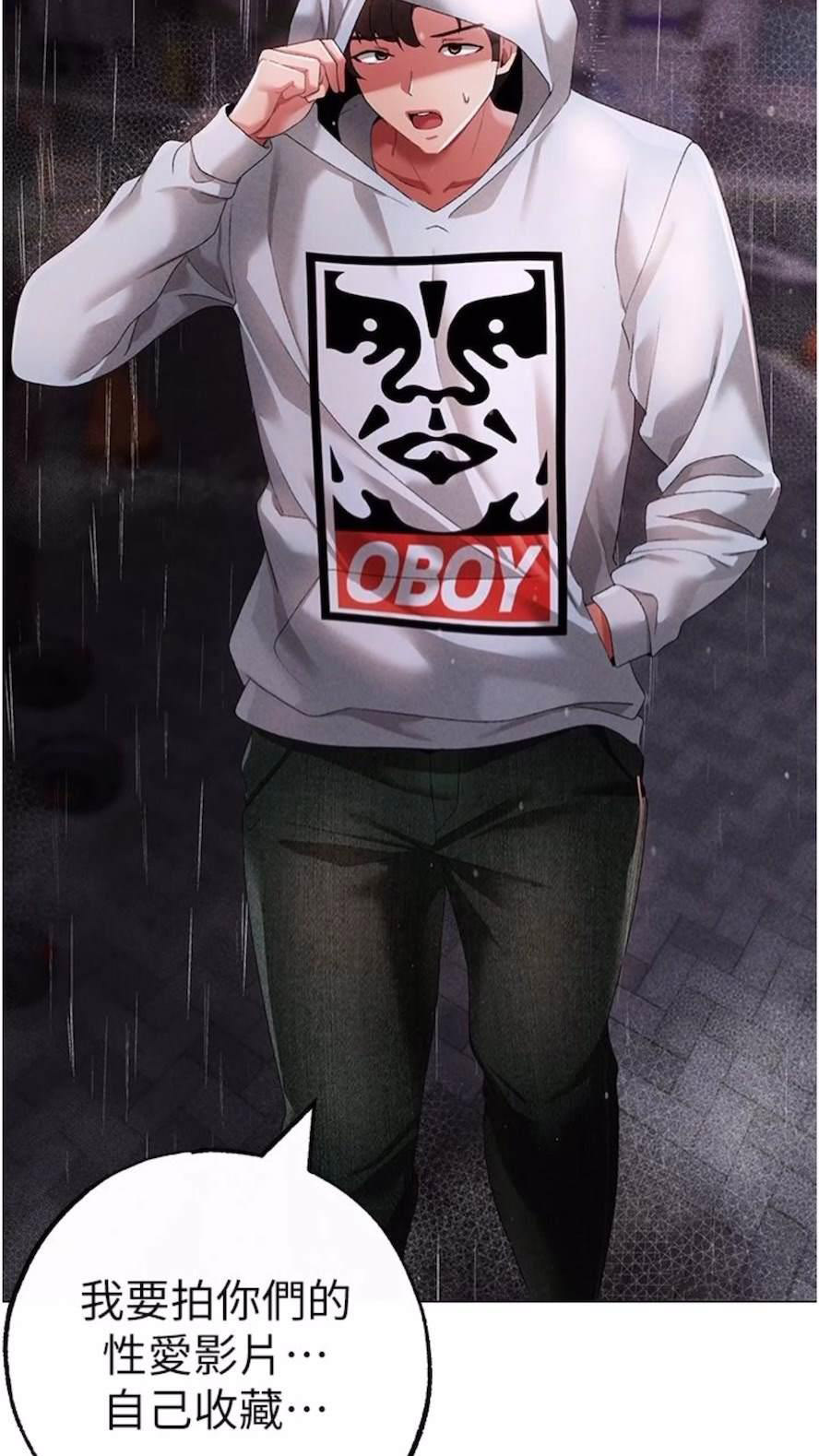 [韩国漫画] 煞气猛男 剧情,巨乳大奶#[111P]-101