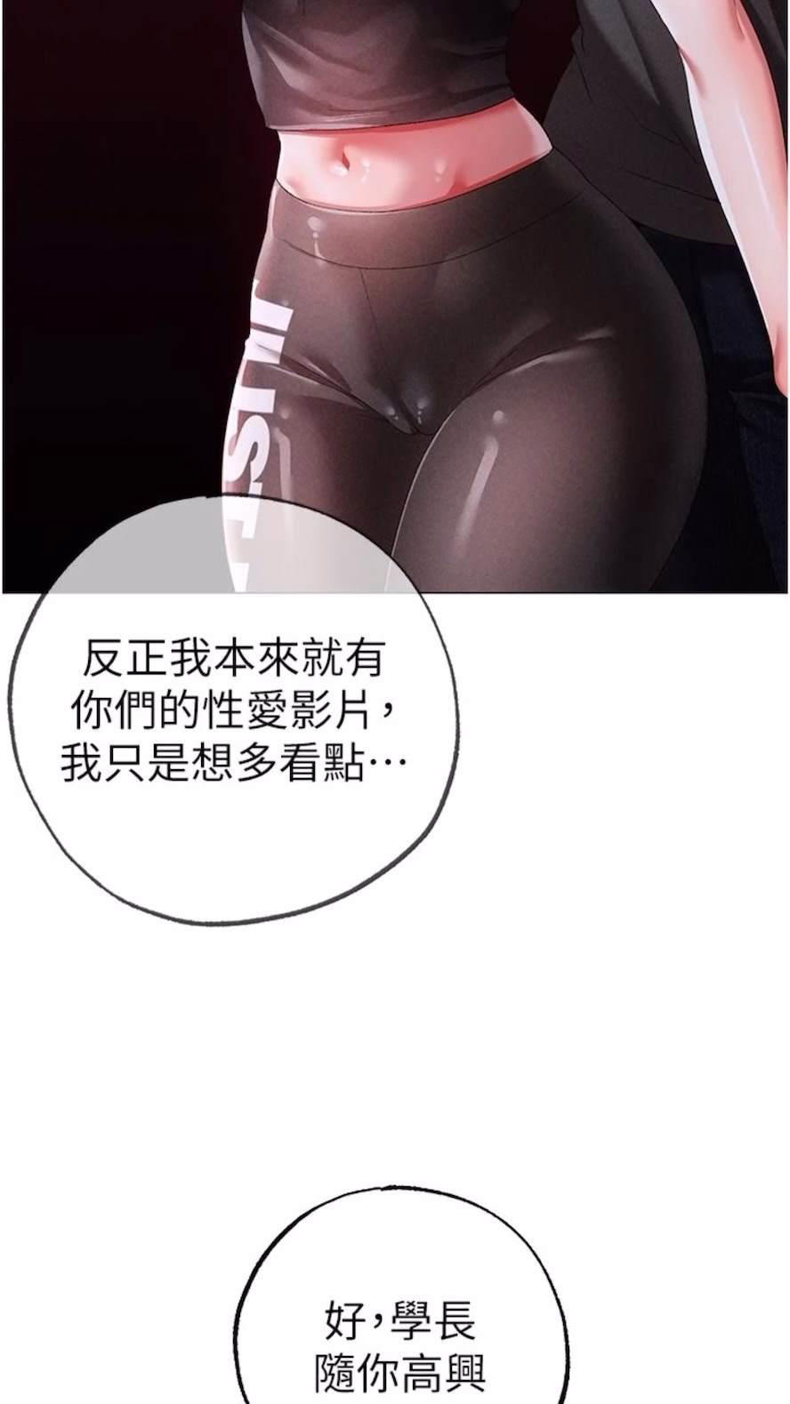 [韩国漫画] 煞气猛男 剧情,巨乳大奶#[111P]-103