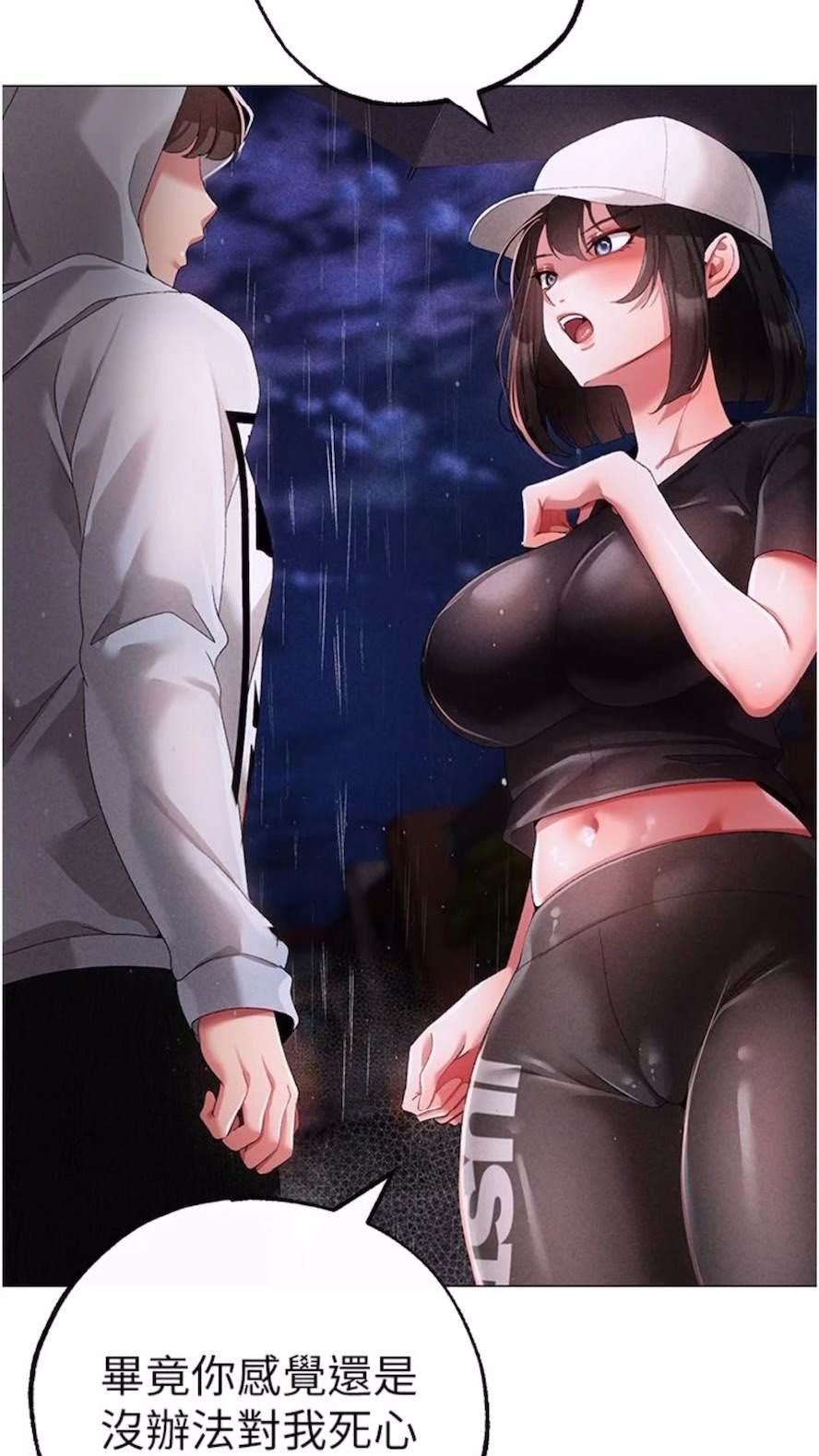 [韩国漫画] 煞气猛男 剧情,巨乳大奶#[111P]-104