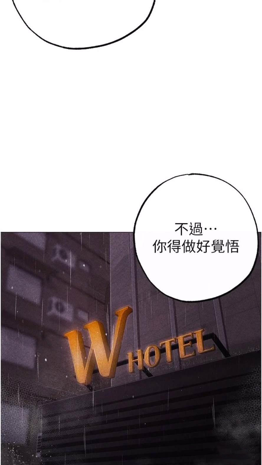 [韩国漫画] 煞气猛男 剧情,巨乳大奶#[111P]-105