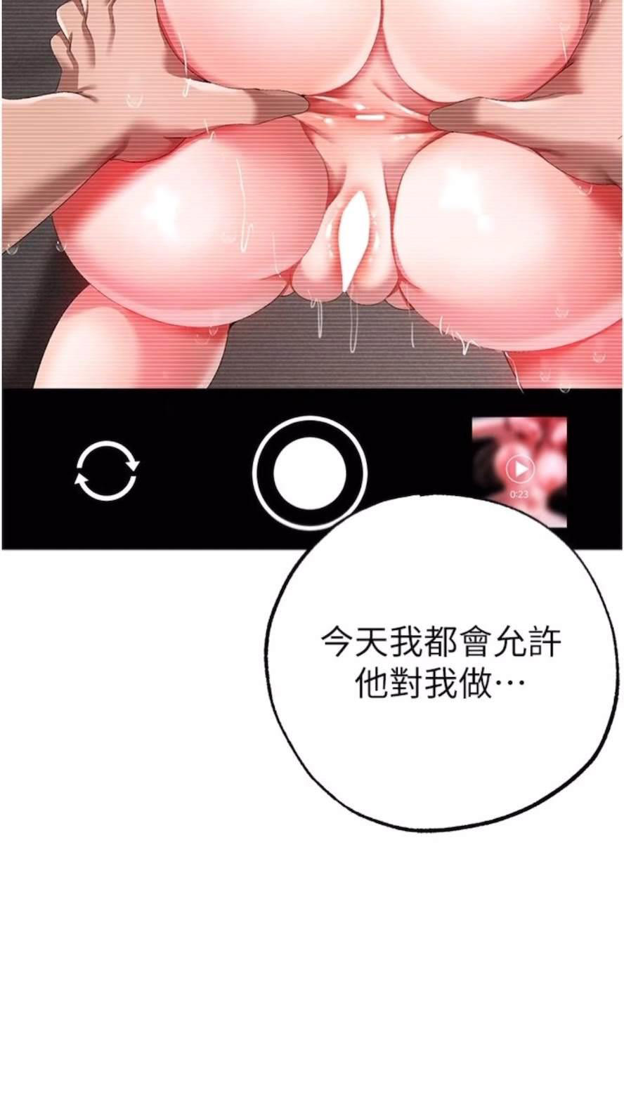 [韩国漫画] 煞气猛男 剧情,巨乳大奶#[111P]-110