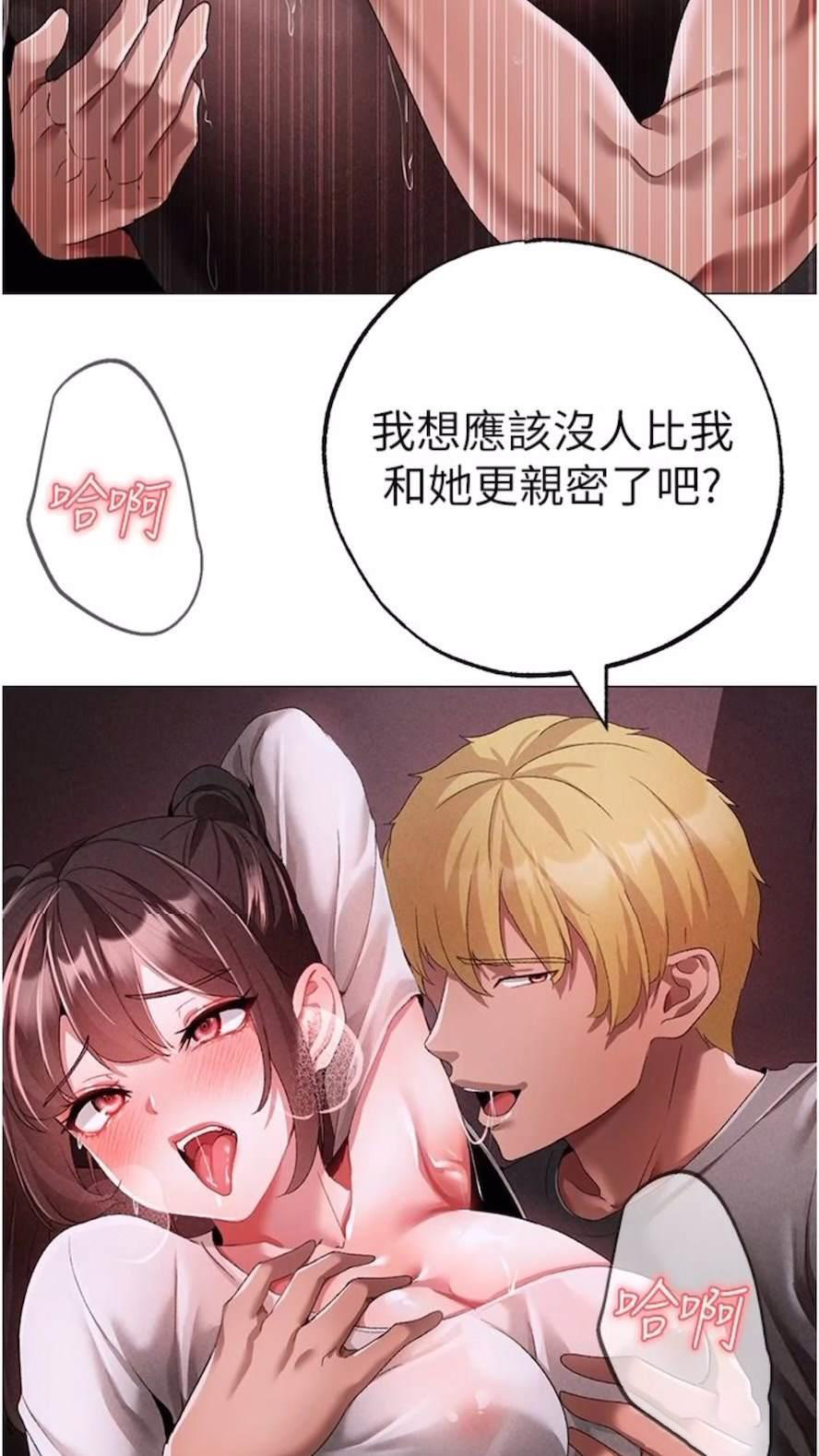 [韩国漫画] 煞气猛男 剧情,巨乳大奶#[111P]-13