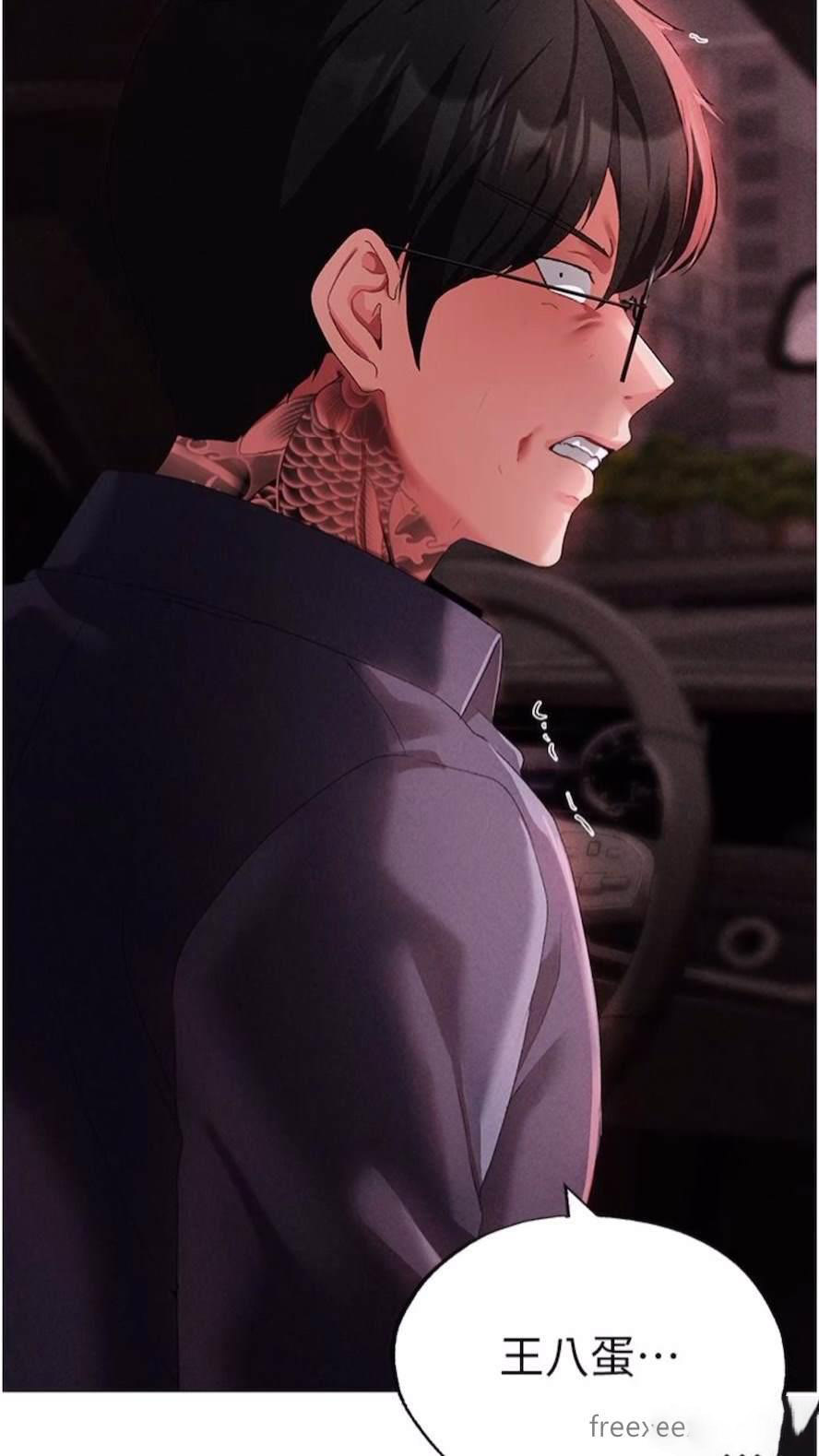 [韩国漫画] 煞气猛男 剧情,巨乳大奶#[111P]-17