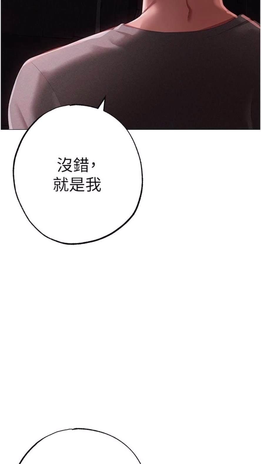 [韩国漫画] 煞气猛男 剧情,巨乳大奶#[111P]-24