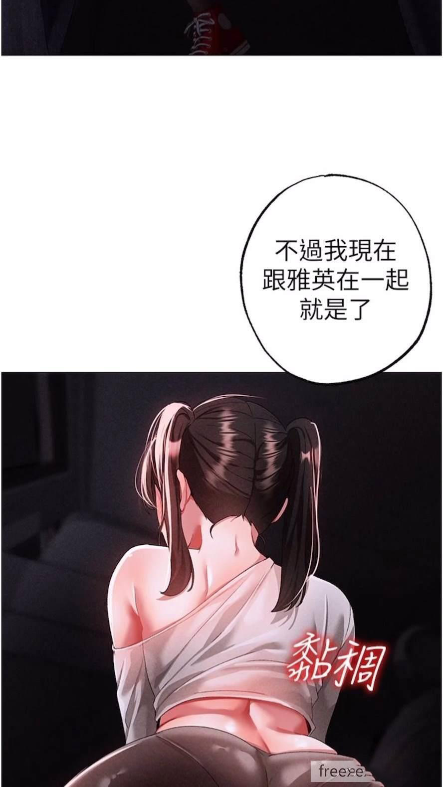 [韩国漫画] 煞气猛男 剧情,巨乳大奶#[111P]-26