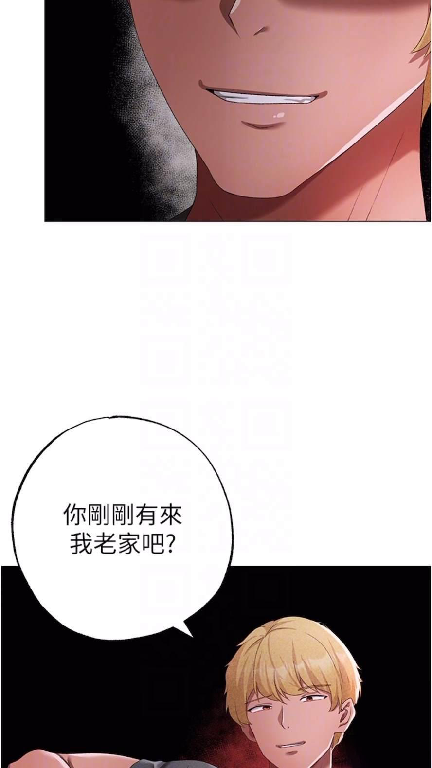[韩国漫画] 煞气猛男 剧情,巨乳大奶#[111P]-28