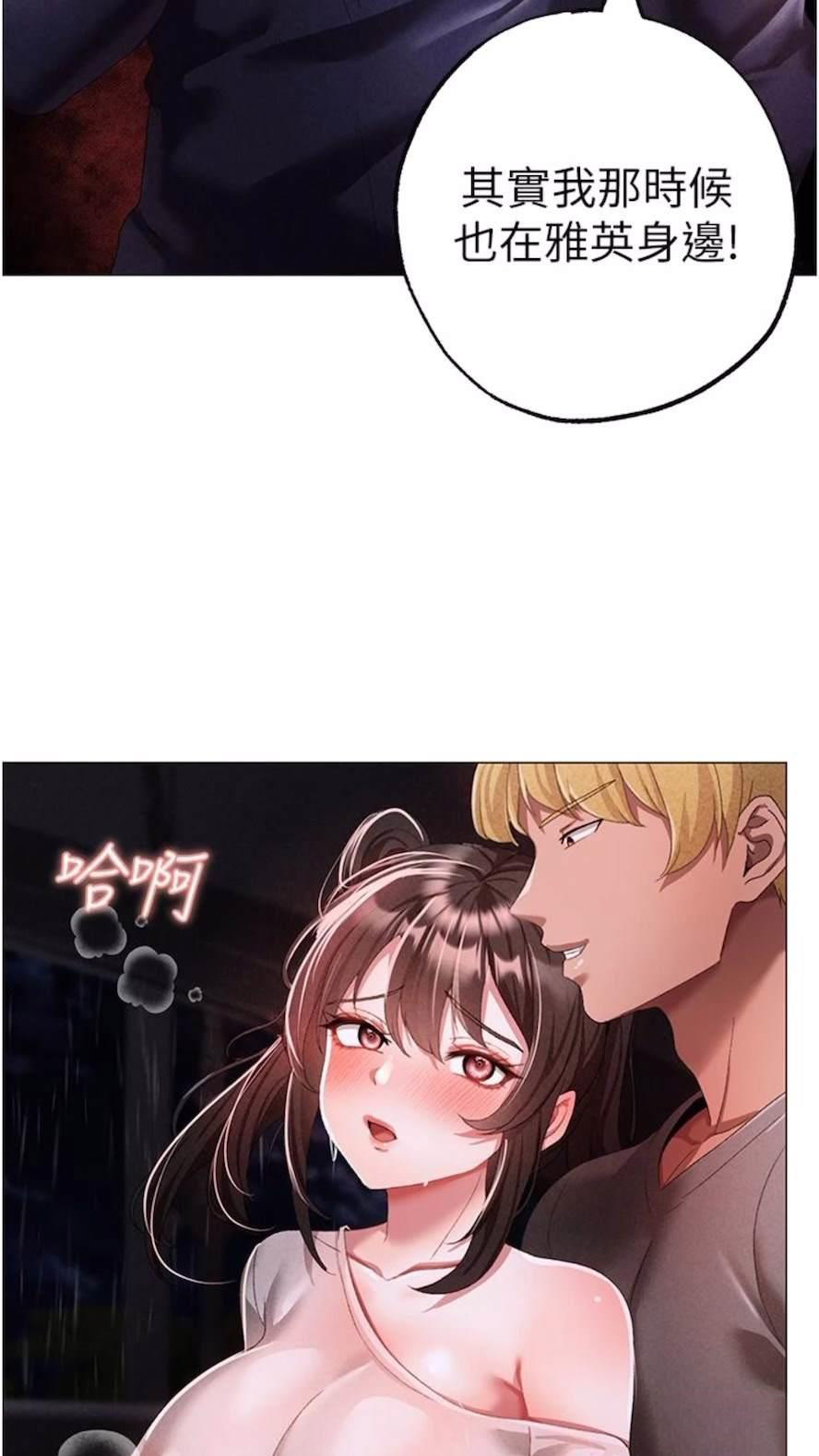 [韩国漫画] 煞气猛男 剧情,巨乳大奶#[111P]-30