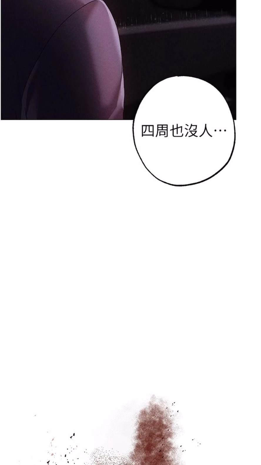 [韩国漫画] 煞气猛男 剧情,巨乳大奶#[111P]-33