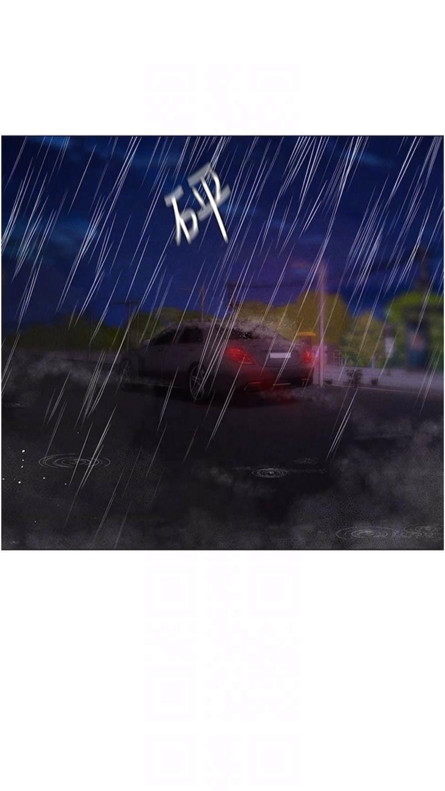 [韩国漫画] 煞气猛男 剧情,巨乳大奶#[111P]-36