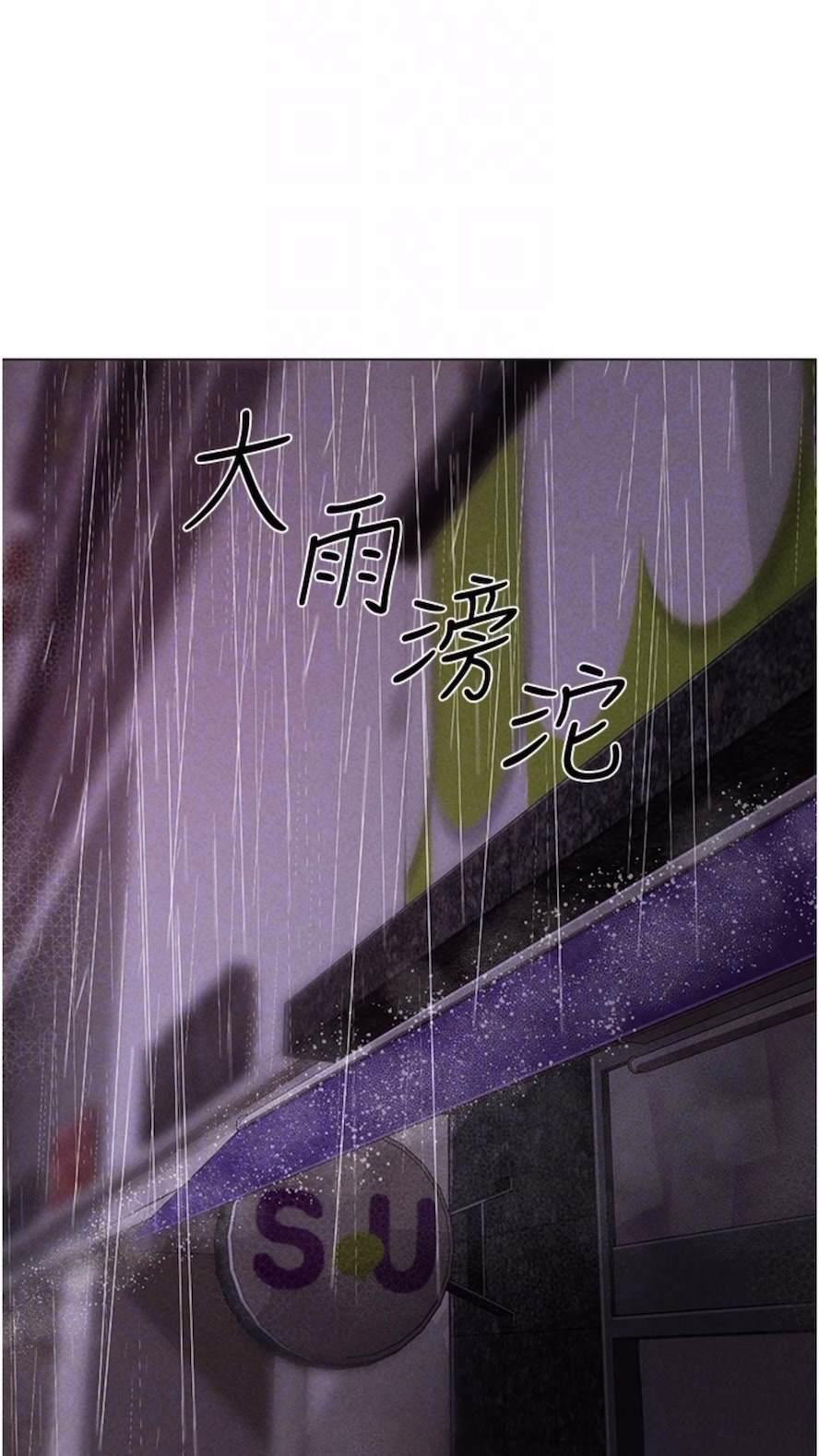 [韩国漫画] 煞气猛男 剧情,巨乳大奶#[111P]-37