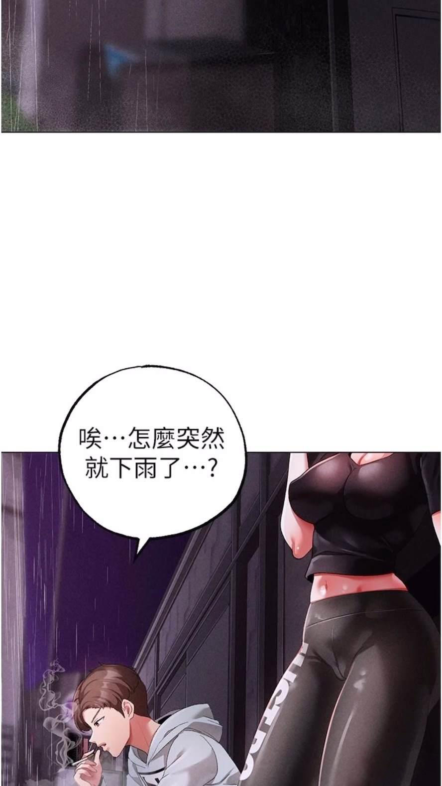 [韩国漫画] 煞气猛男 剧情,巨乳大奶#[111P]-38