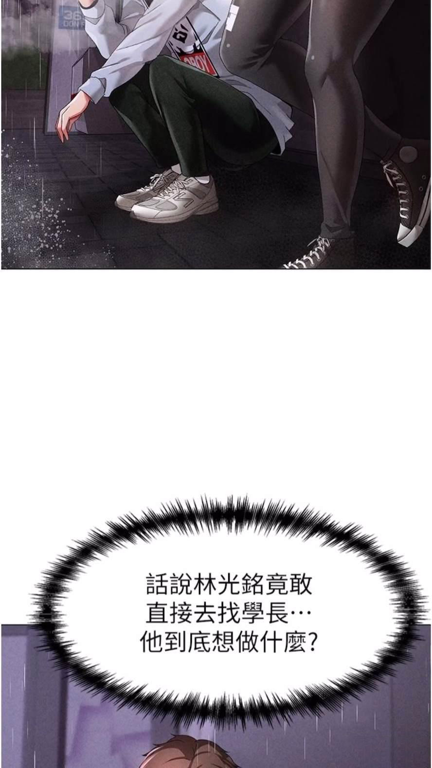 [韩国漫画] 煞气猛男 剧情,巨乳大奶#[111P]-39