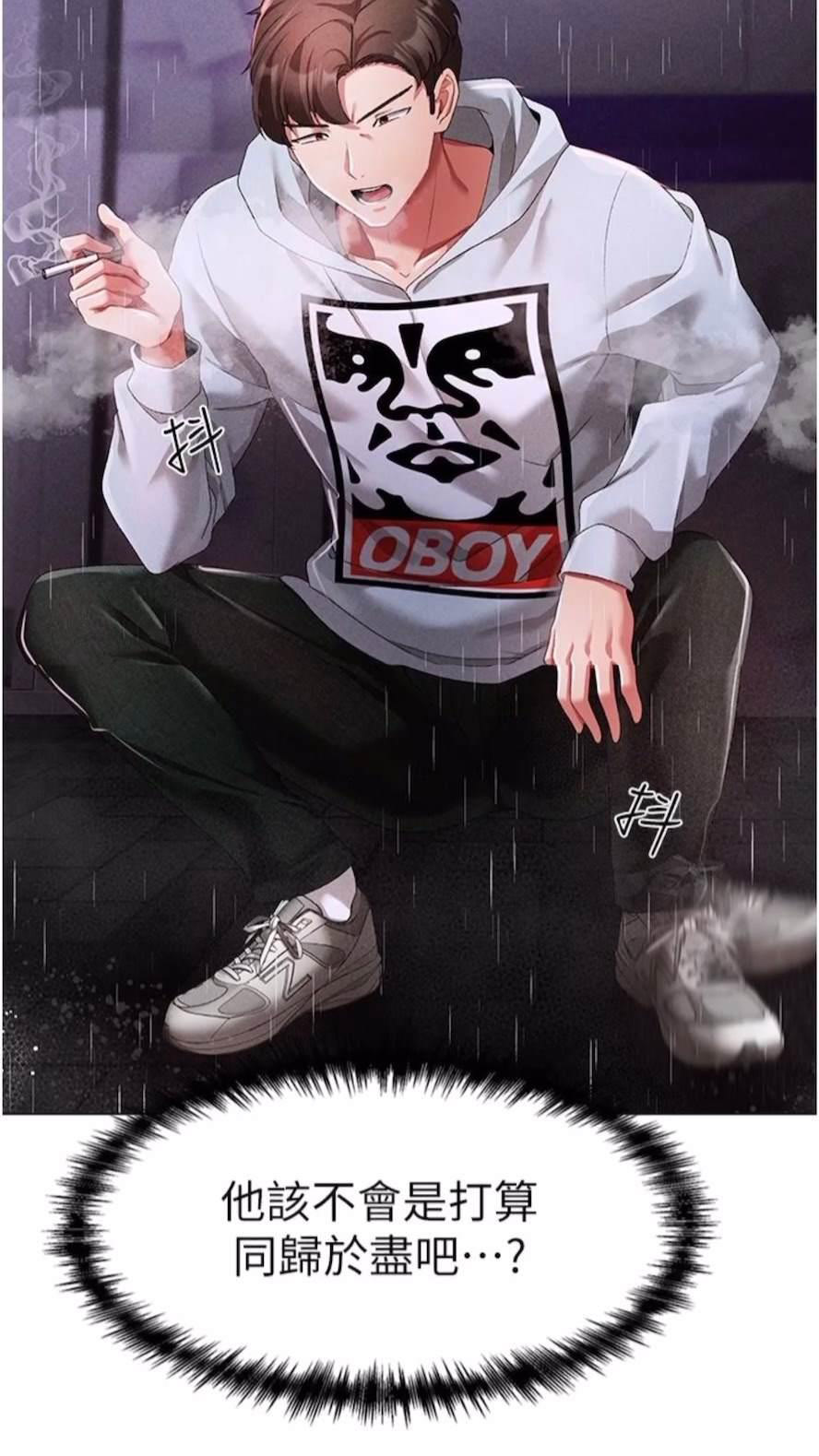 [韩国漫画] 煞气猛男 剧情,巨乳大奶#[111P]-40