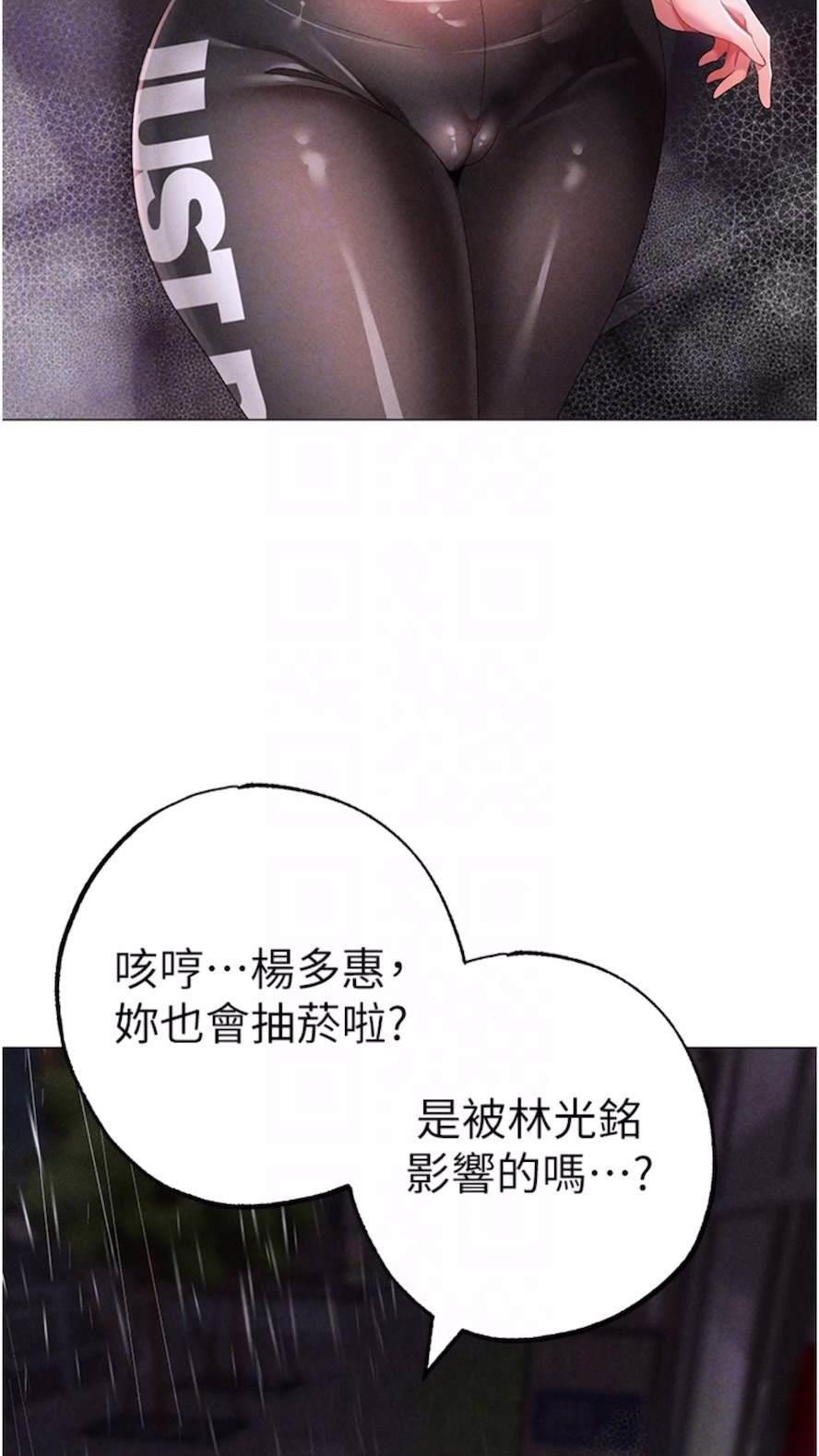 [韩国漫画] 煞气猛男 剧情,巨乳大奶#[111P]-44