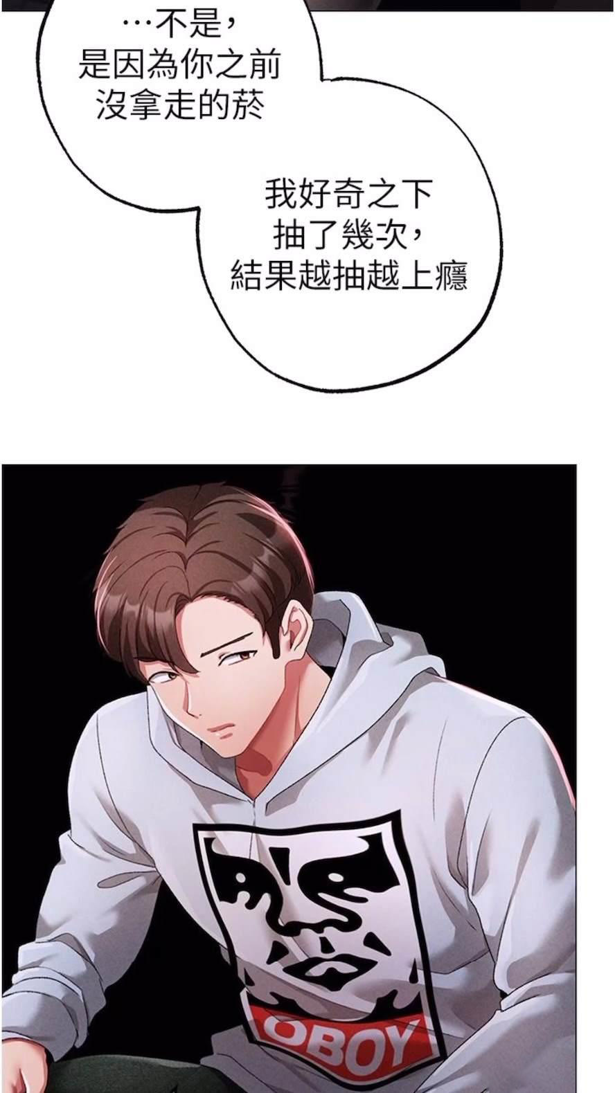 [韩国漫画] 煞气猛男 剧情,巨乳大奶#[111P]-46