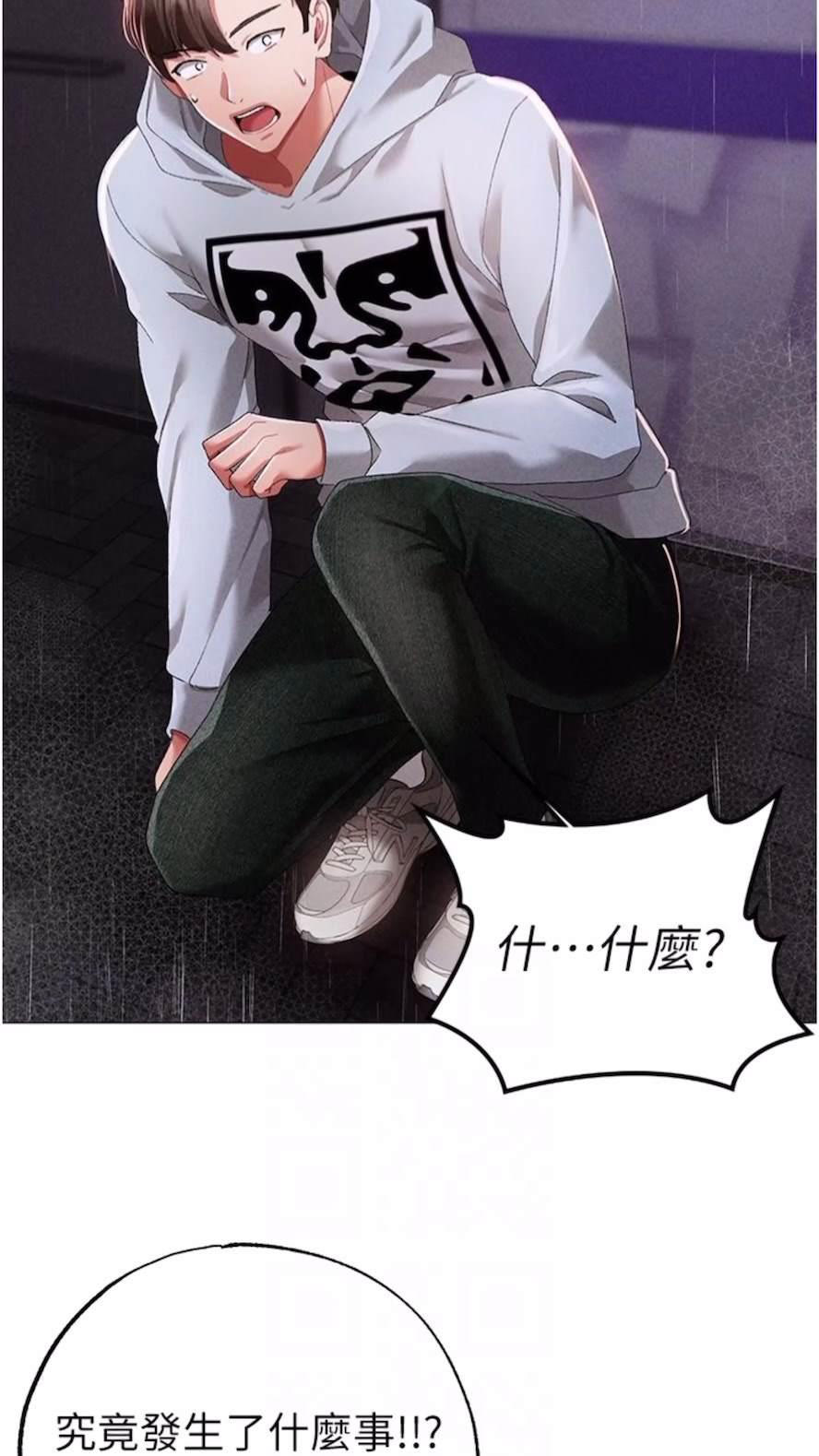 [韩国漫画] 煞气猛男 剧情,巨乳大奶#[111P]-56