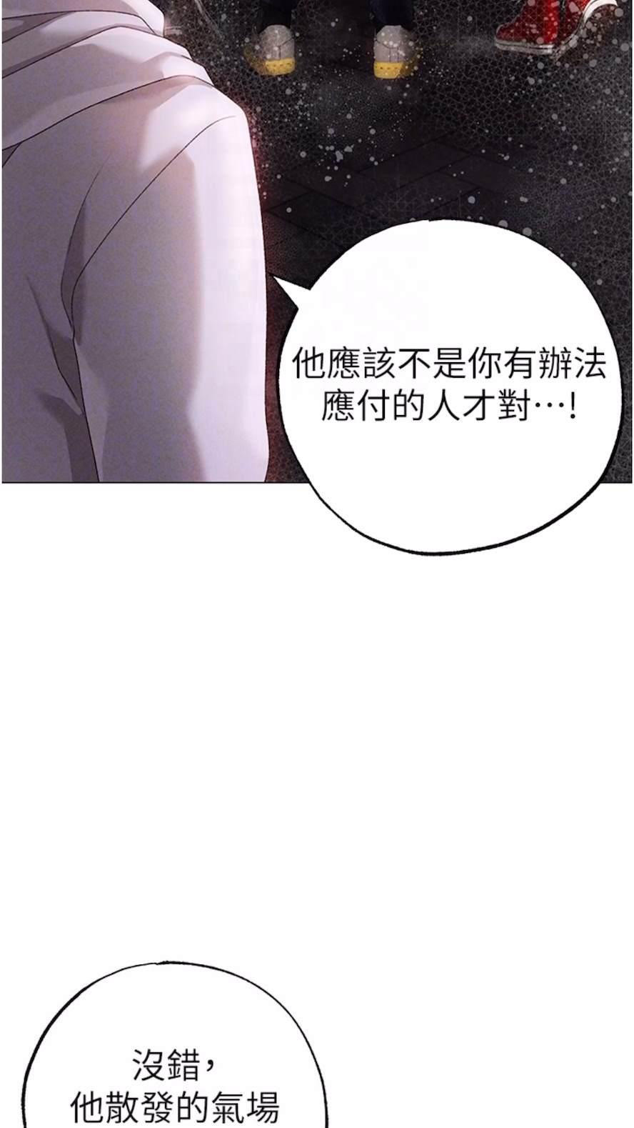 [韩国漫画] 煞气猛男 剧情,巨乳大奶#[111P]-58