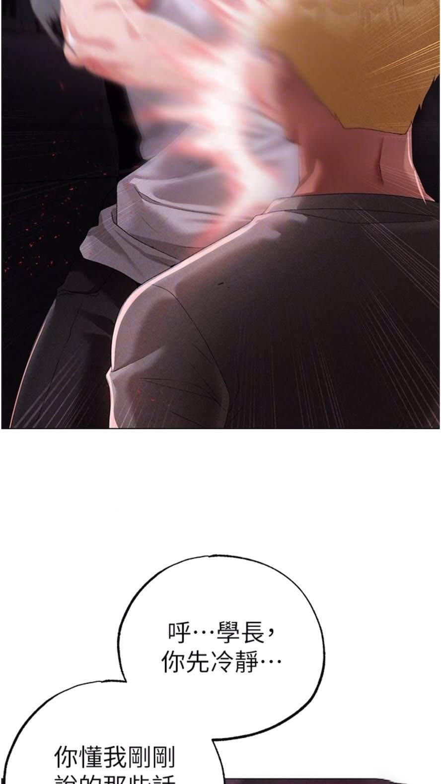 [韩国漫画] 煞气猛男 剧情,巨乳大奶#[111P]-62