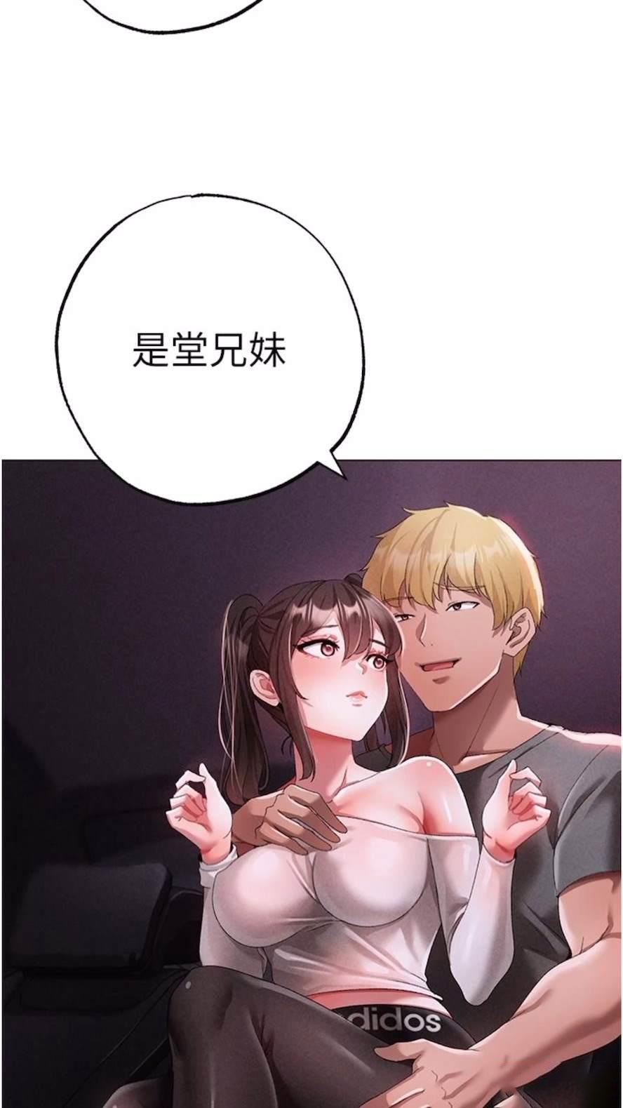 [韩国漫画] 煞气猛男 剧情,巨乳大奶#[111P]-64