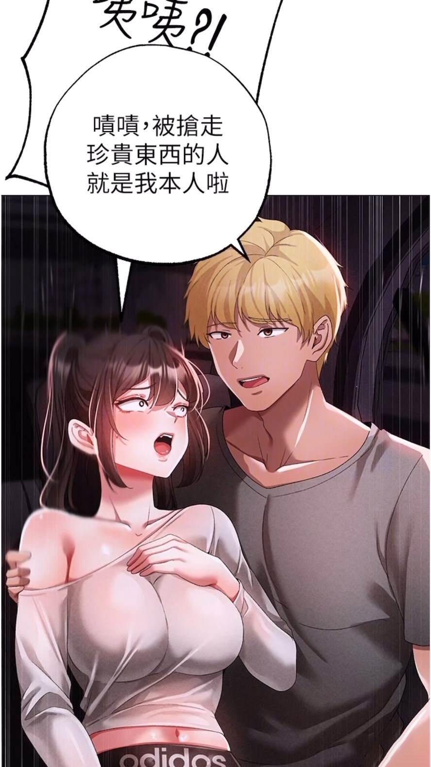 [韩国漫画] 煞气猛男 剧情,巨乳大奶#[111P]-67
