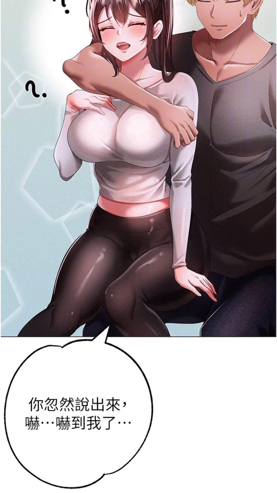 [韩国漫画] 煞气猛男 剧情,巨乳大奶#[111P]-71