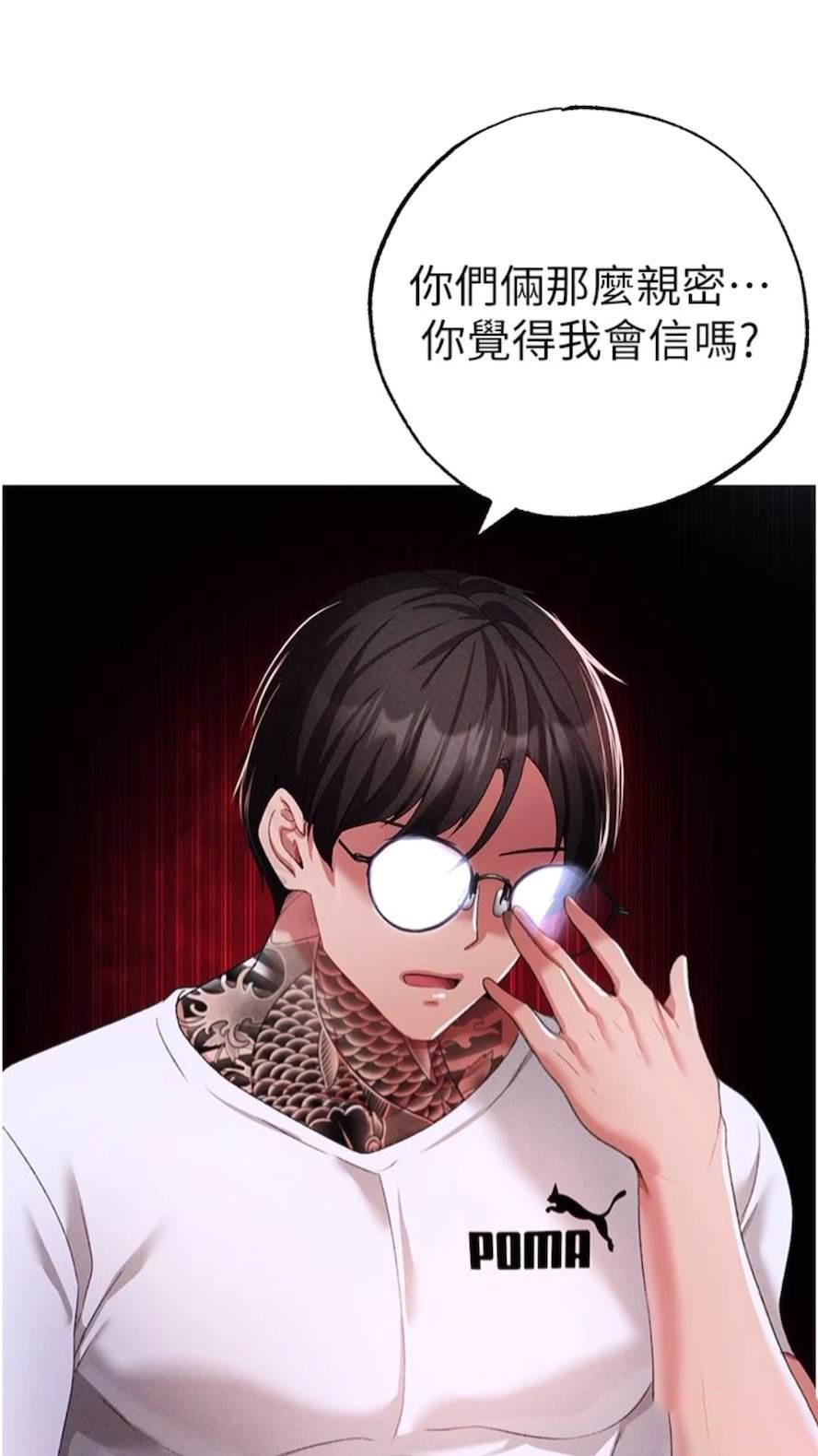 [韩国漫画] 煞气猛男 剧情,巨乳大奶#[111P]-72