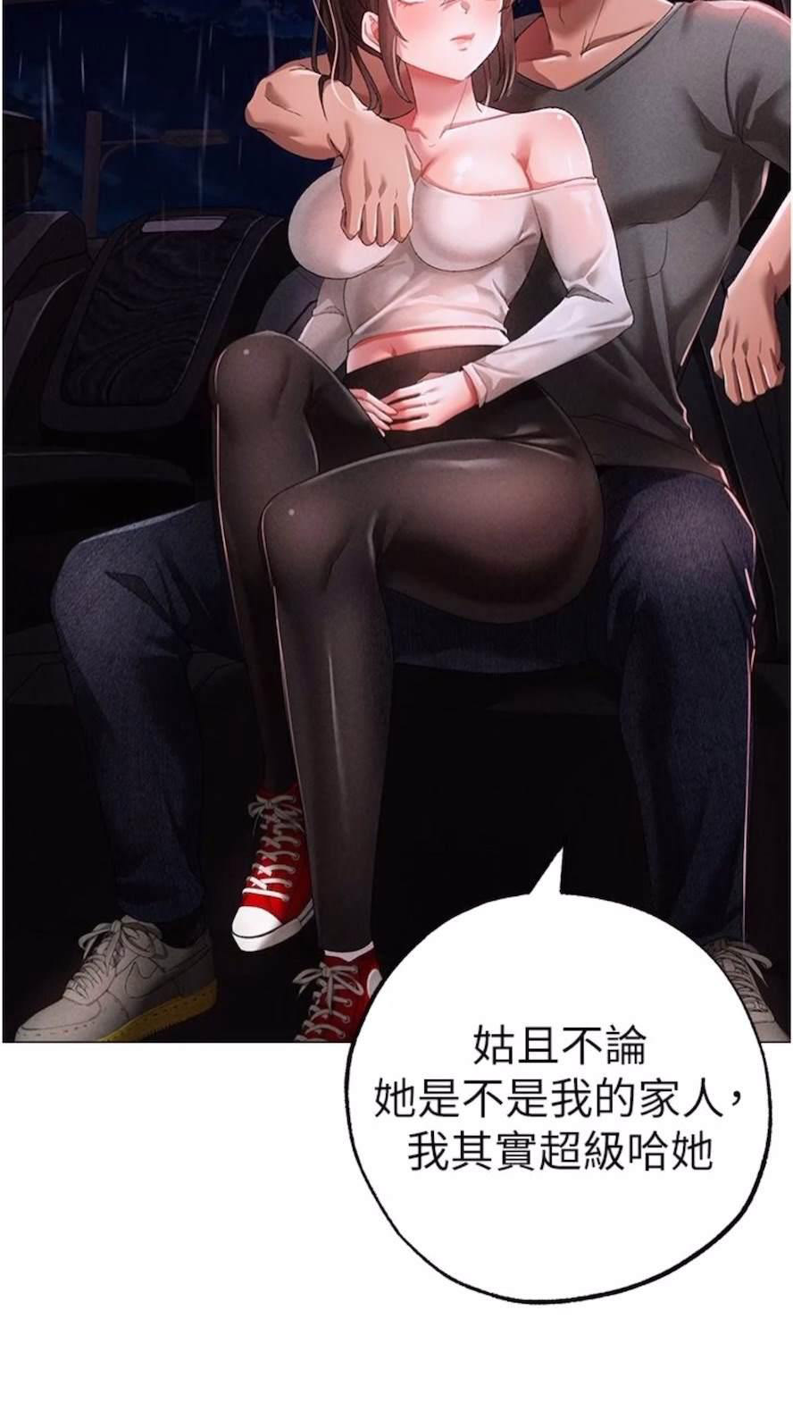 [韩国漫画] 煞气猛男 剧情,巨乳大奶#[111P]-74