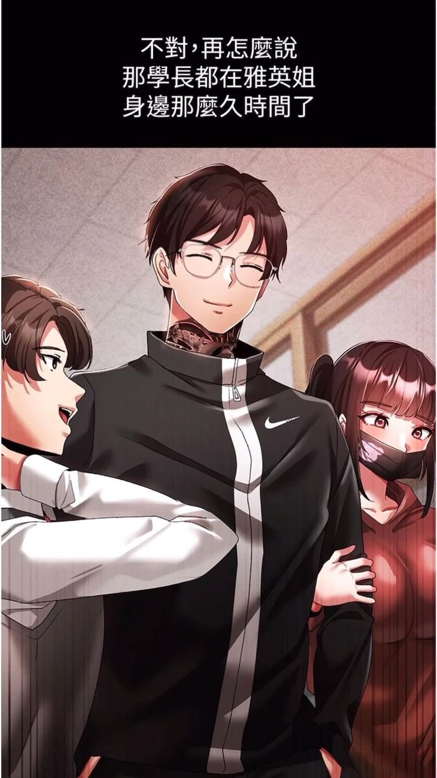 [韩国漫画] 煞气猛男 剧情,巨乳大奶#[111P]-82