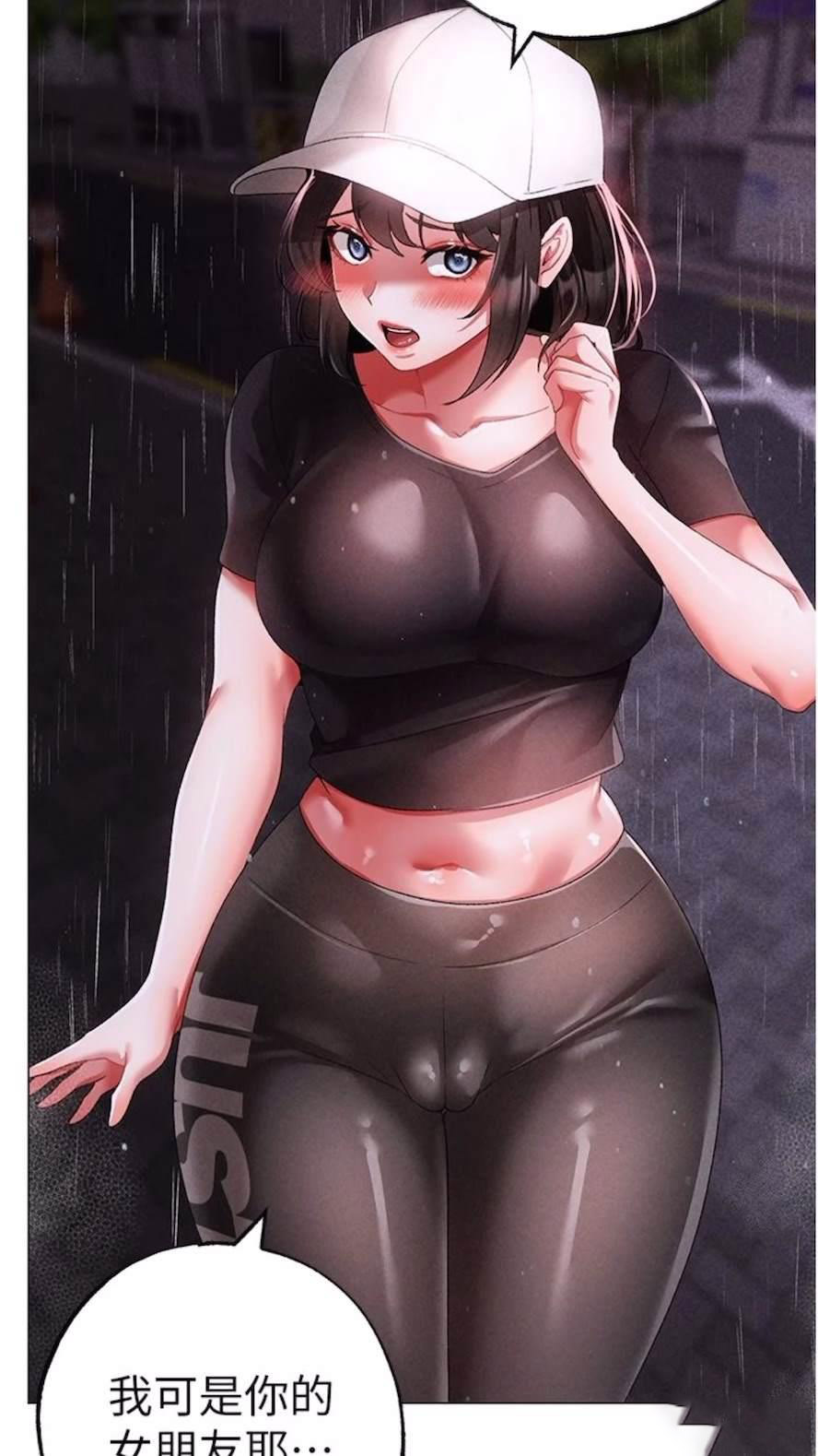 [韩国漫画] 煞气猛男 剧情,巨乳大奶#[111P]-95