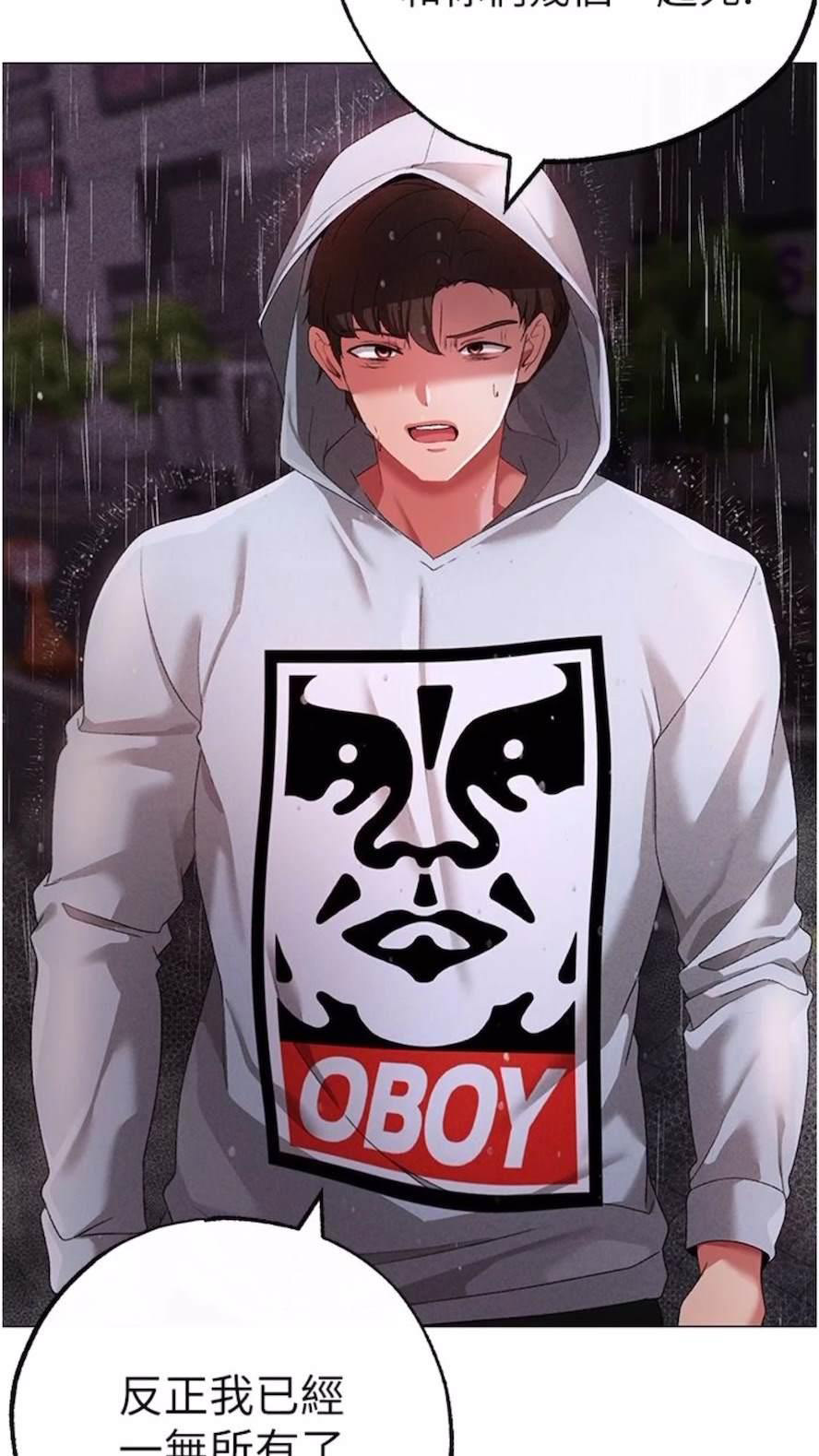 [韩国漫画] 煞气猛男 剧情,巨乳大奶#[111P]-98