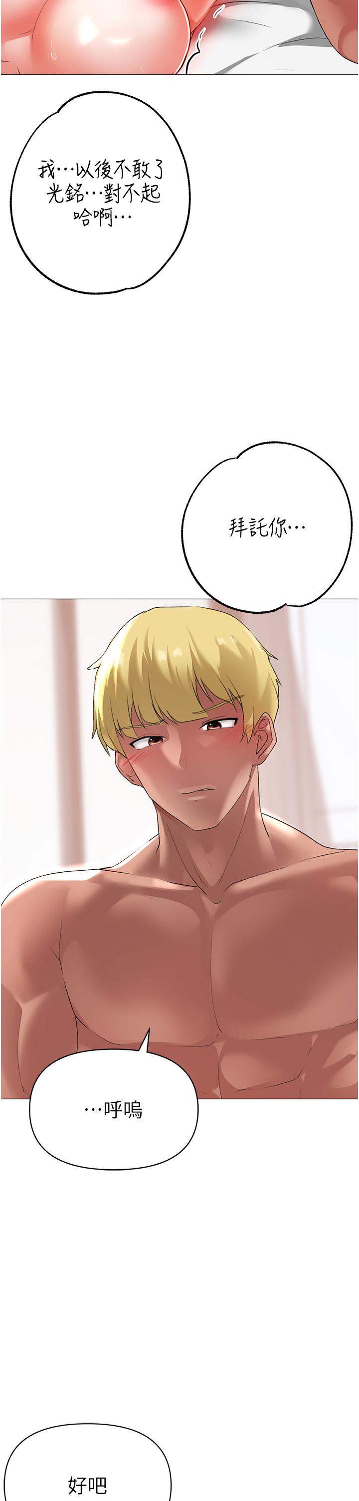 [韩国漫画] 煞气猛男 剧情,巨乳大奶#[66P]-17