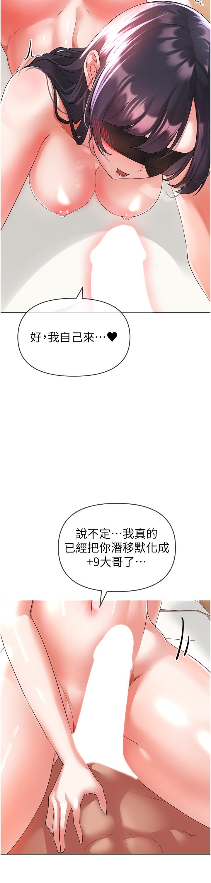 [韩国漫画] 煞气猛男 剧情,巨乳大奶#[66P]-20