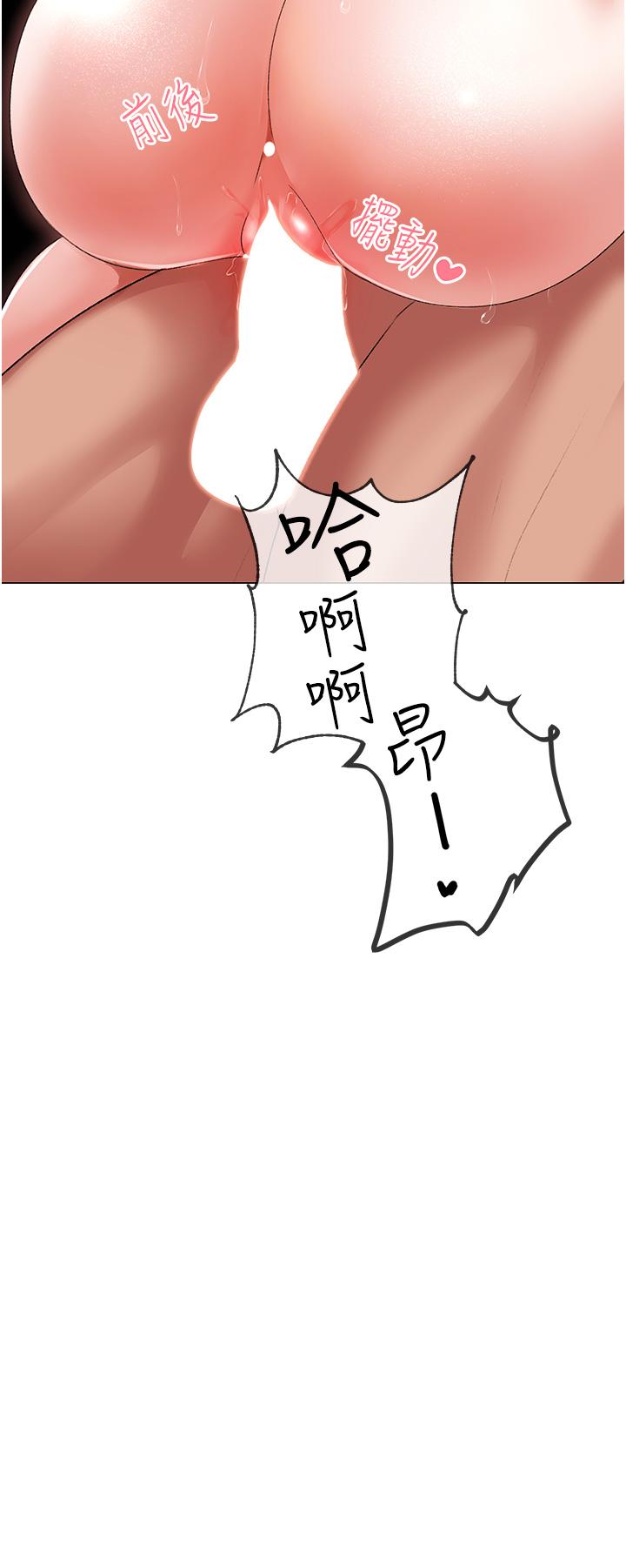 [韩国漫画] 煞气猛男 剧情,巨乳大奶#[66P]-23