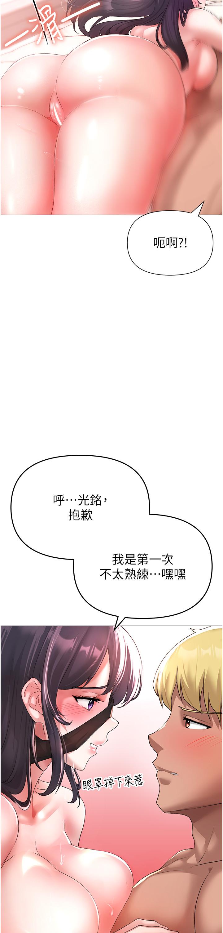 [韩国漫画] 煞气猛男 剧情,巨乳大奶#[66P]-25