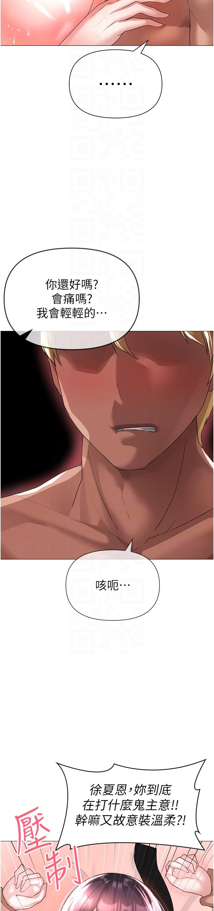 [韩国漫画] 煞气猛男 剧情,巨乳大奶#[66P]-26